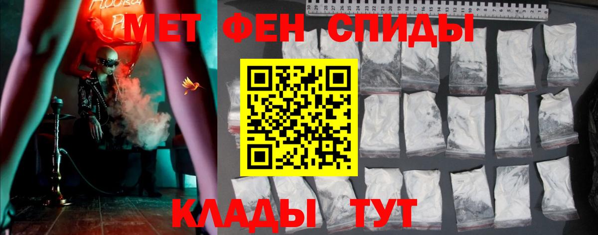 Амфетамин VHQ Каменск-Уральский