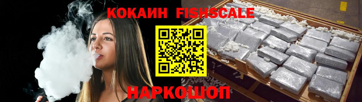 Cocaine Боливия  Вход с VPN  Каменск-Уральский  Cocaine Columbia 