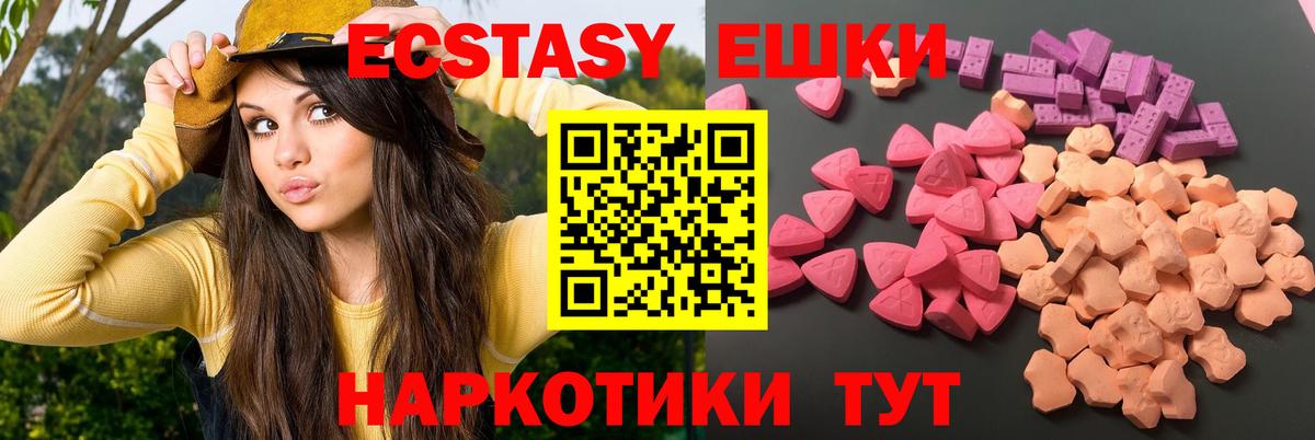 Каменск-Уральский  Гашиш  Альфа ПВП СК кристаллы  КОКАИН  ГАШИШ  Вход с VPN  Конопля  МЕФ  