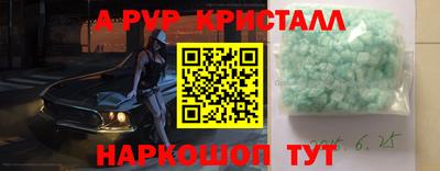 кокс Ликино-Дулёво
