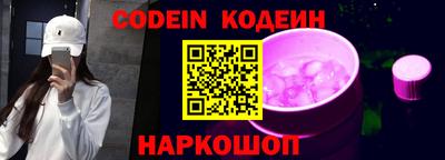 скорость Ливны