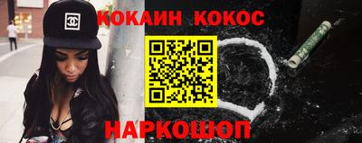 скорость Ливны