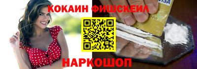 скорость Ливны
