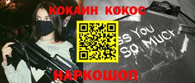 скорость Ливны