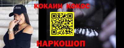 кокс Ликино-Дулёво