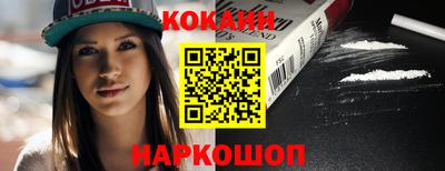 тгк Лесосибирск