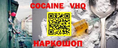 кокс Ликино-Дулёво