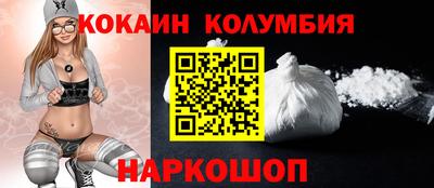 тгк Лесосибирск