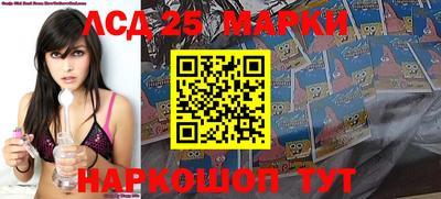 тгк Лесосибирск