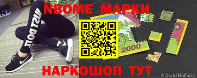 скорость Ливны
