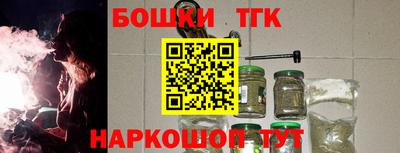 тгк Лесосибирск