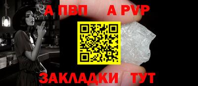скорость Ливны