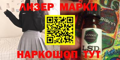 кокс Ликино-Дулёво