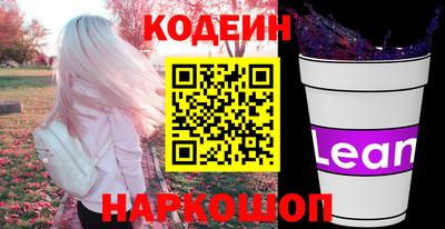 тгк Лесосибирск
