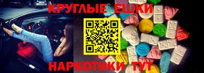 тгк Лесосибирск