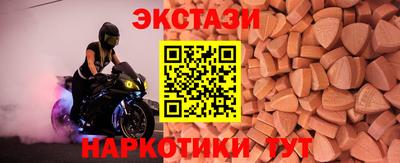 кокс Ликино-Дулёво