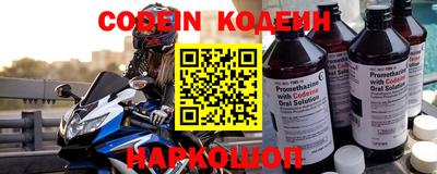 тгк Лесосибирск