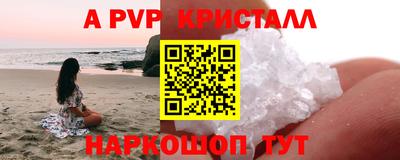 скорость Ливны