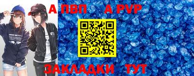 тгк Лесосибирск