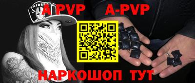 скорость Ливны