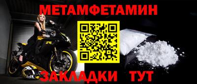 скорость Ливны