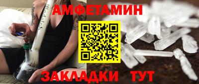 тгк Лесосибирск