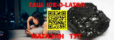 тгк Лесосибирск