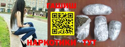 тгк Лесосибирск