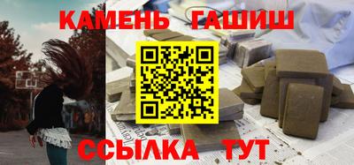 тгк Лесосибирск