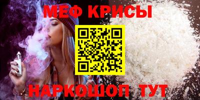 скорость Ливны
