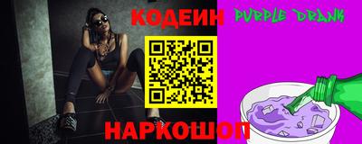 тгк Лесосибирск