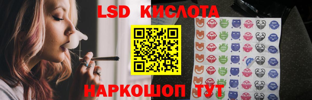 LSD-25 экстази ecstasy Каменск-Уральский