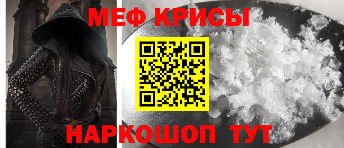 МЕФ Каменск-Уральский