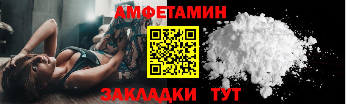 Метамфетамин пудра Каменск-Уральский
