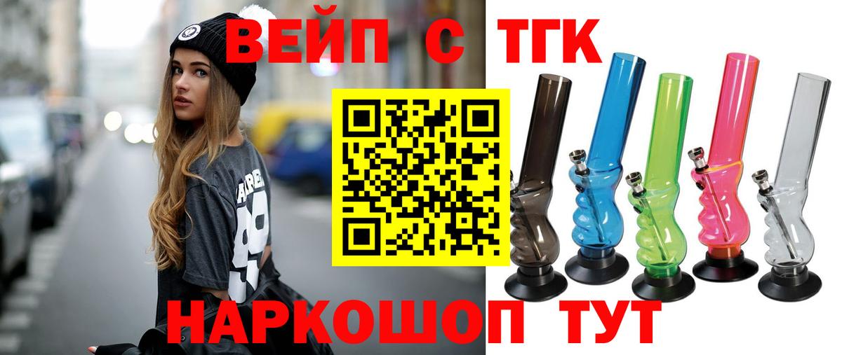 Дистиллят ТГК жижа Каменск-Уральский