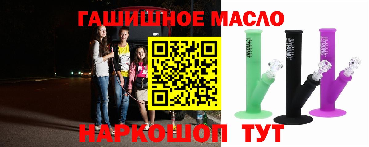 Амфетамин Каменск-Уральский
