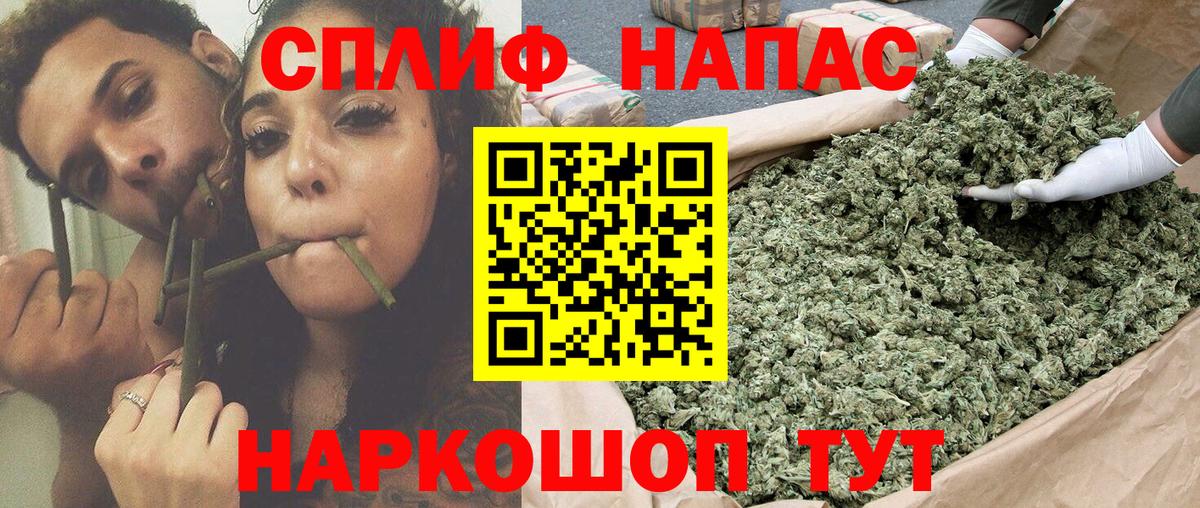 Каннабис LSD WEED  Конопля марихуана  Канабис план  Бошки Шишки MAZAR  Каменск-Уральский  Вход с VPN 